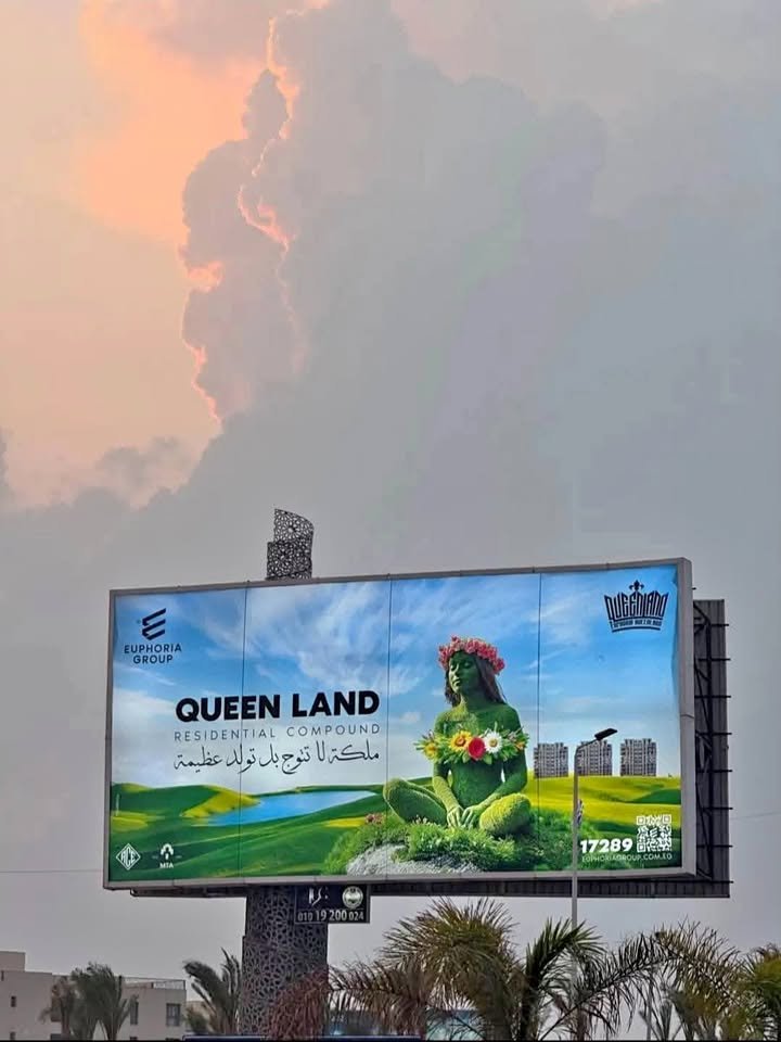 Euphoria Queen Project Photo 2